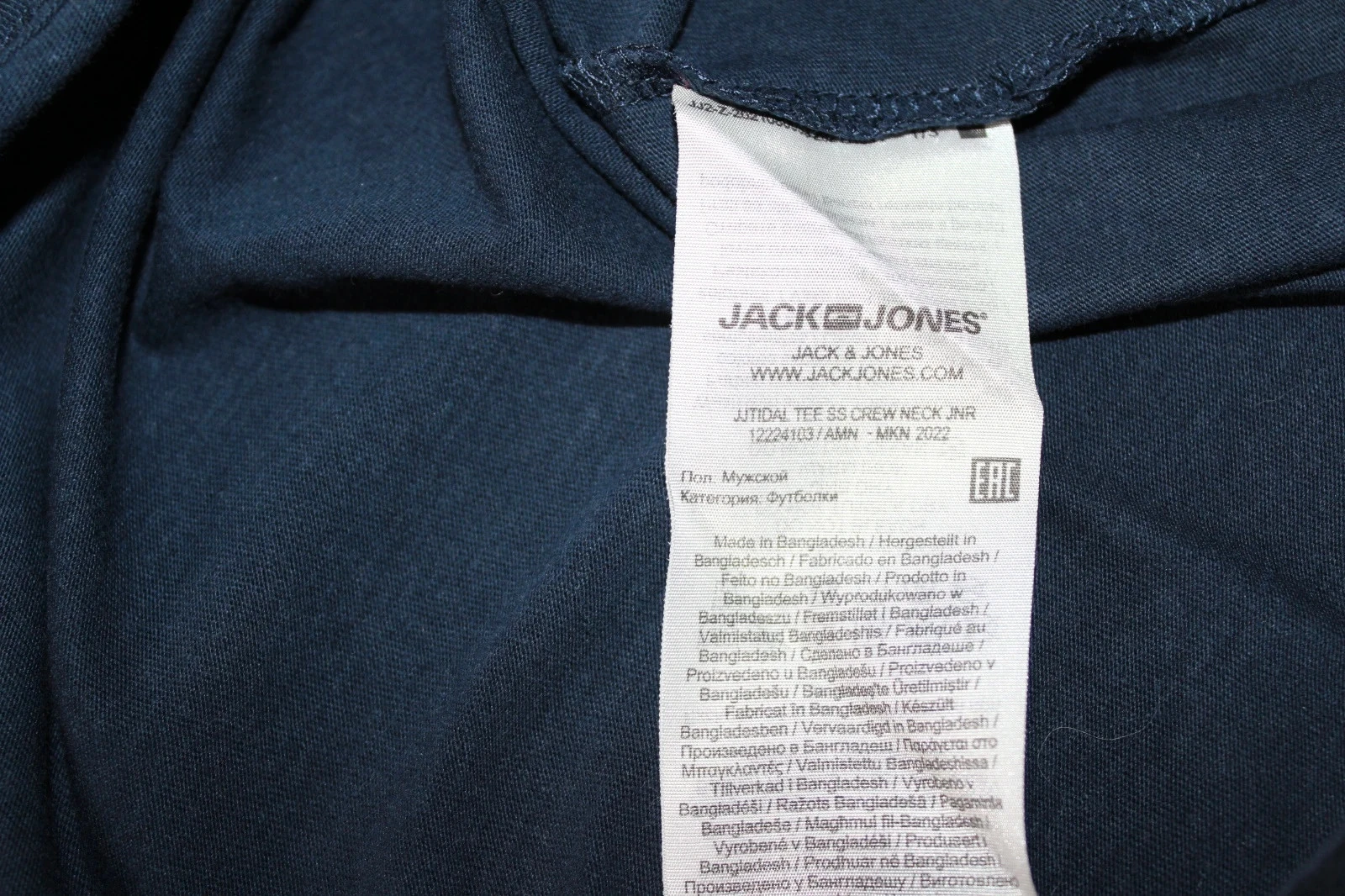 camiseta Jack & Jones 10 anos – photo 4